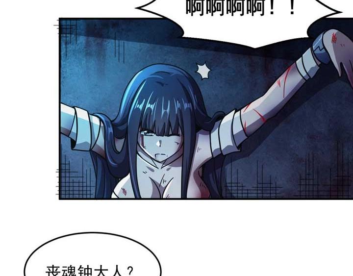 第12话 挣扎79
