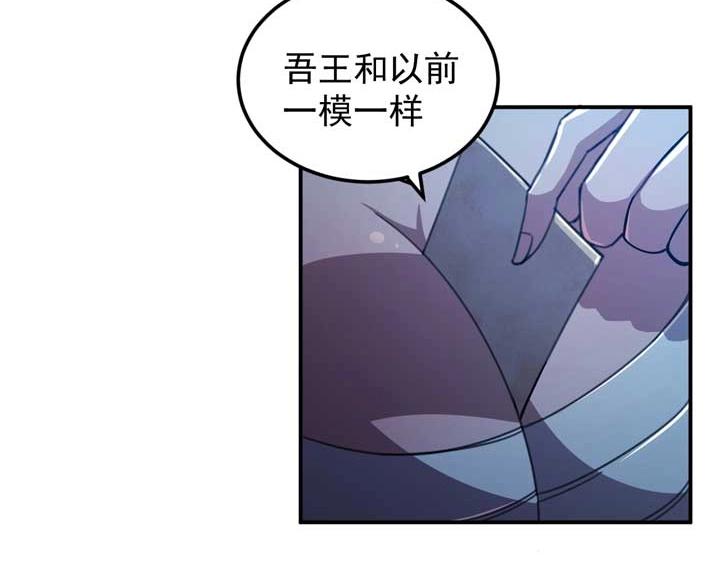 第11话 麻烦上门30