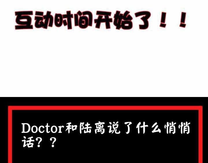 第15话 我绝不抛弃同伴119
