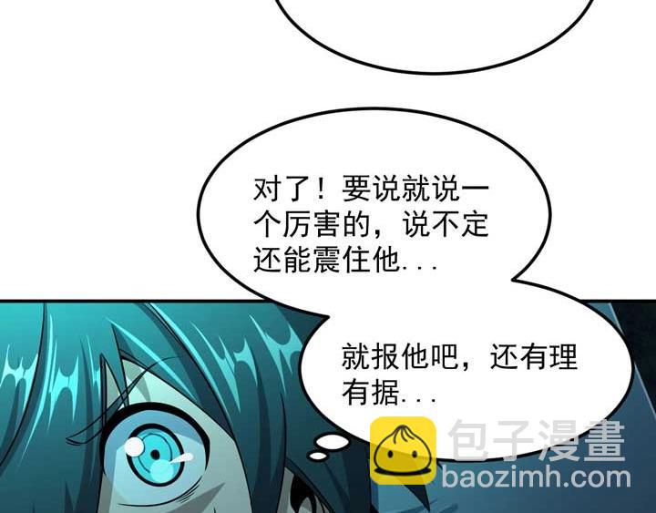 第12话 挣扎34