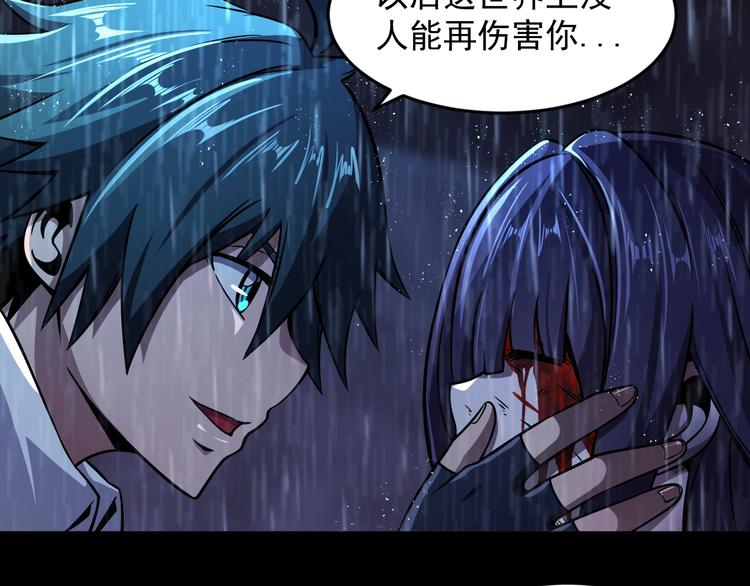 第13话 幻相18