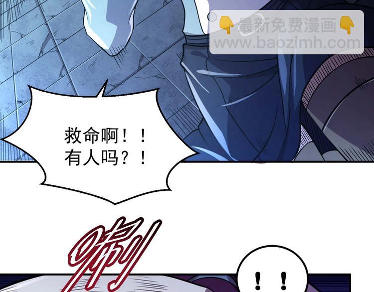 第9话 闯入狩人馆7