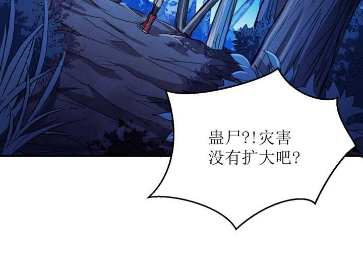 第3话 100%的咆哮11