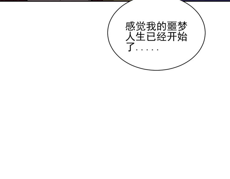 第5话 立志成为驱魔人57