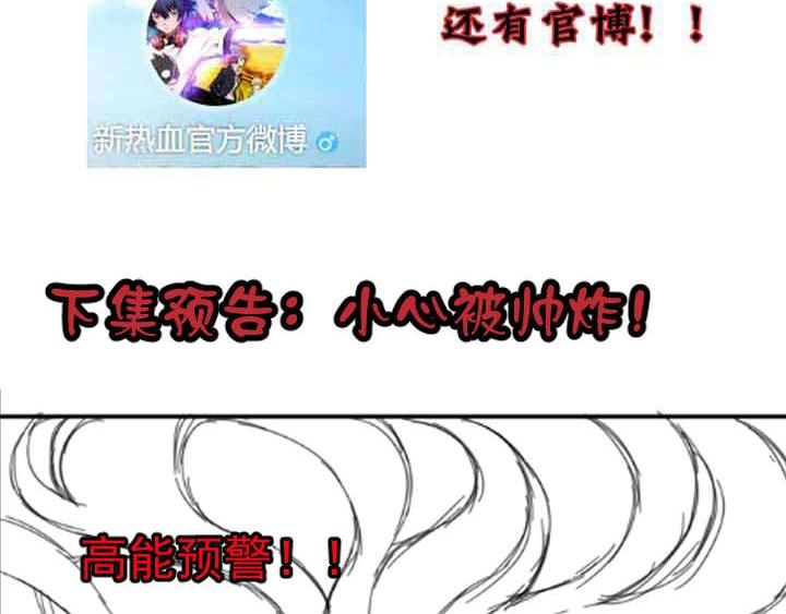 第13话 幻相78