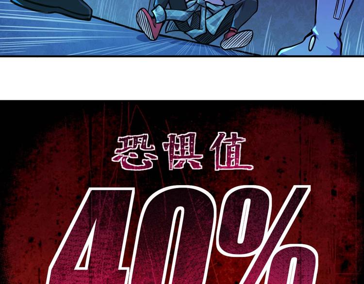 第2话 恐惧的钟声61