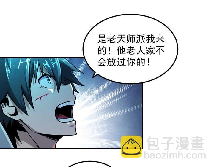 第12话 挣扎39