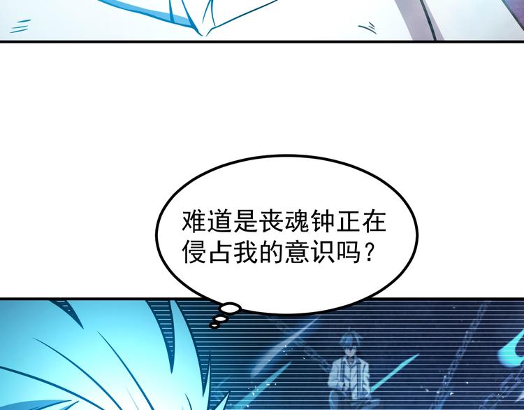 第15话 我绝不抛弃同伴3