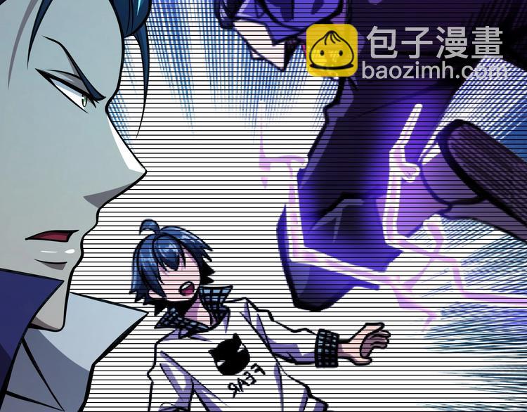 第17话 刺杀63