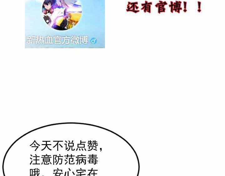 第15话 我绝不抛弃同伴122