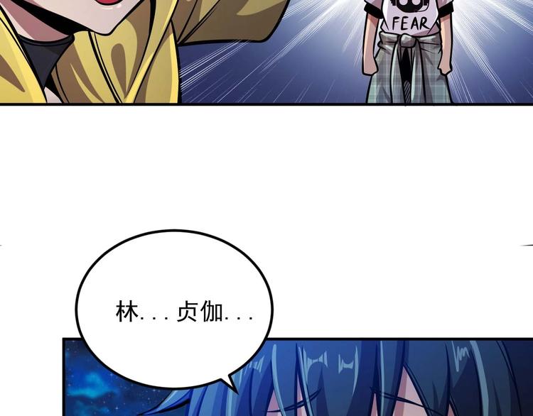 第5话 立志成为驱魔人102