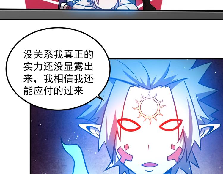 第18话 天师登场？74
