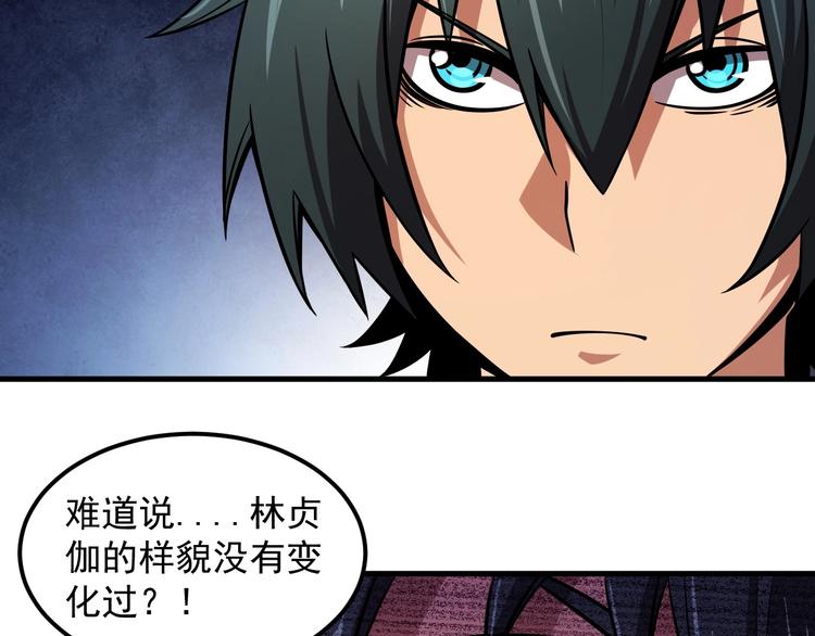 第19话 暴打大师兄122