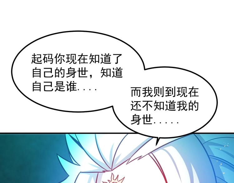 第17话 刺杀122