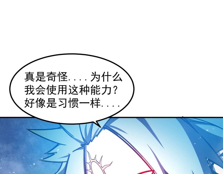 第15话 我绝不抛弃同伴17