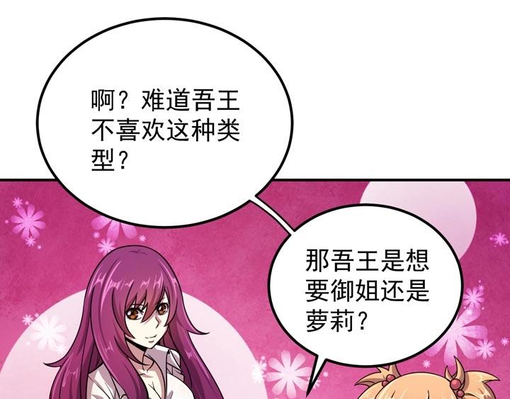 第11话 麻烦上门11