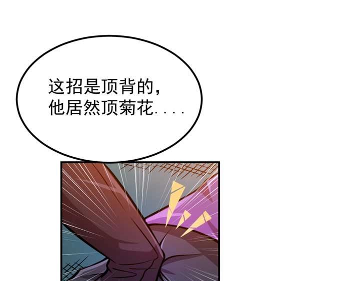 第8话 最终测试29
