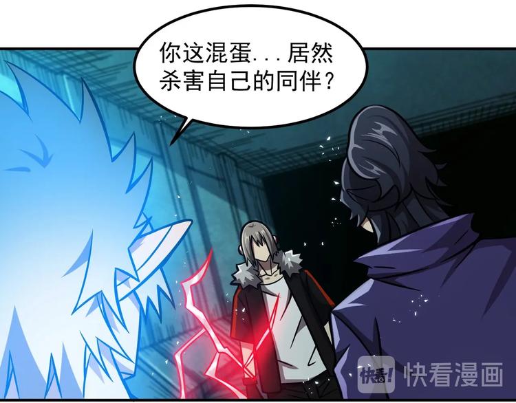 第18话 天师登场？60