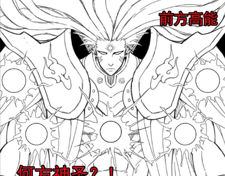 第13话 幻相79
