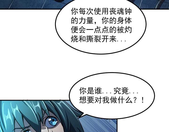 第12话 挣扎22
