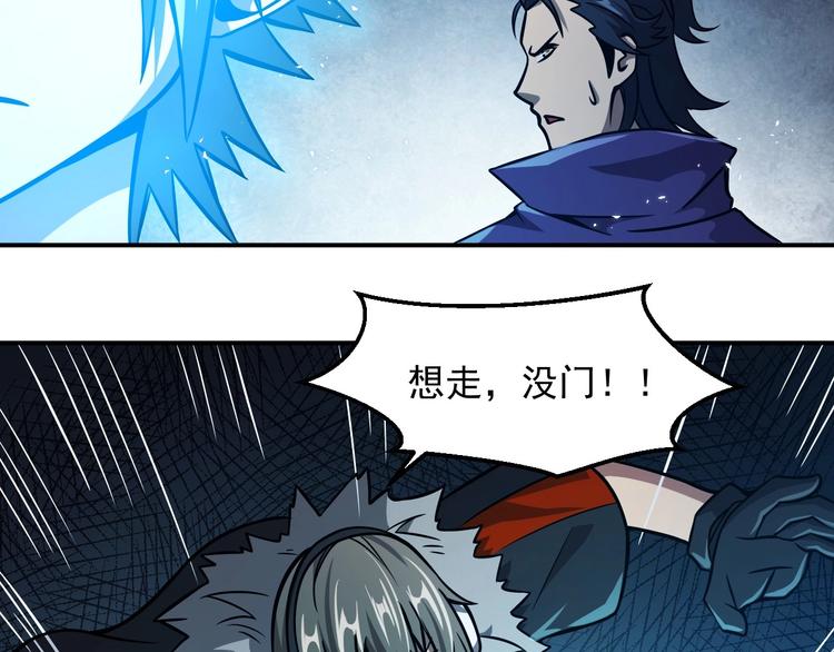 第19话 暴打大师兄7
