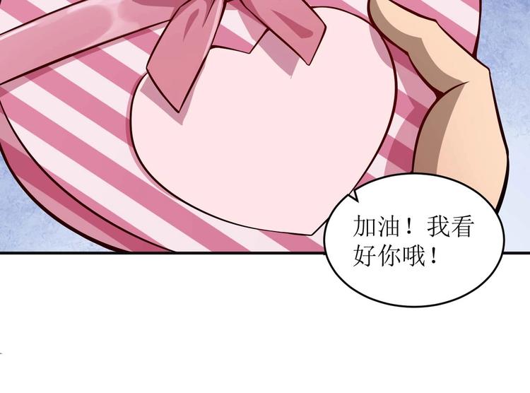 第2话 恐惧的钟声22