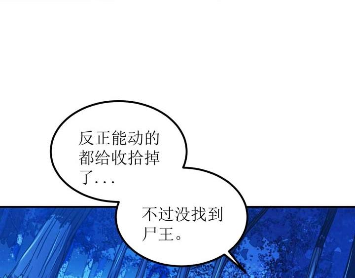 第3话 100%的咆哮14