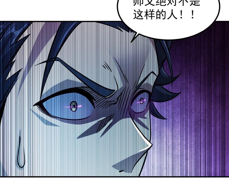 第17话 刺杀105