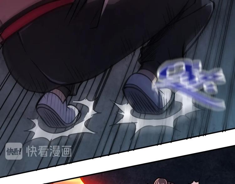 第18话 天师登场？13