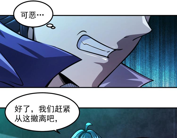 第16话 肃清59