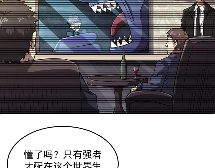 第13话 幻相55