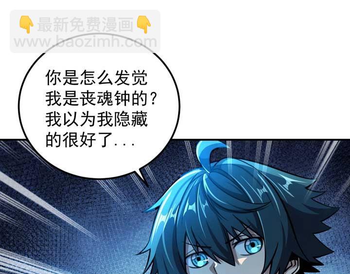第11话 麻烦上门28