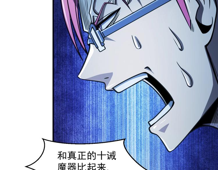 第14 东皇太一59
