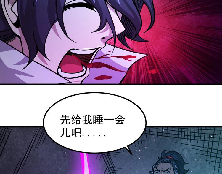 第17话 刺杀36