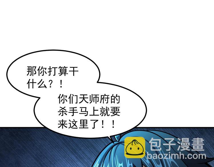 第17话 刺杀41