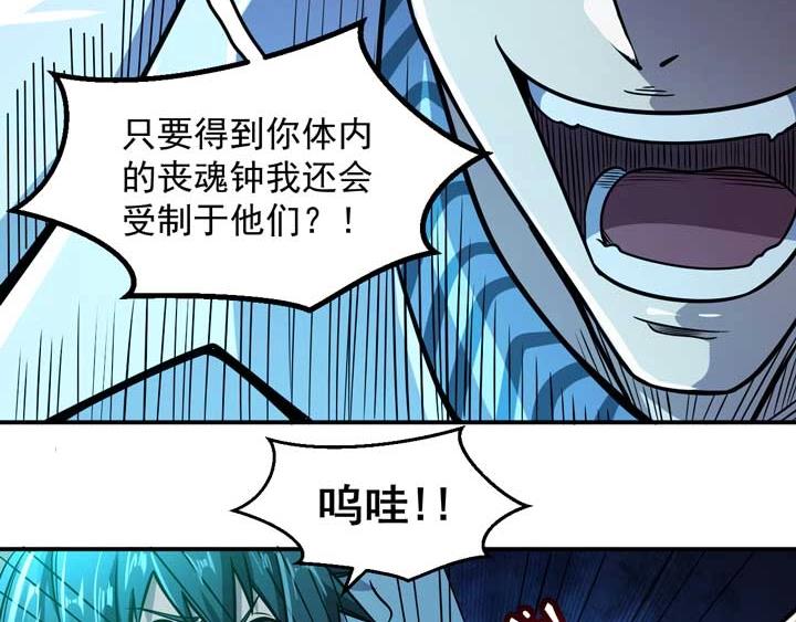 第12话 挣扎76
