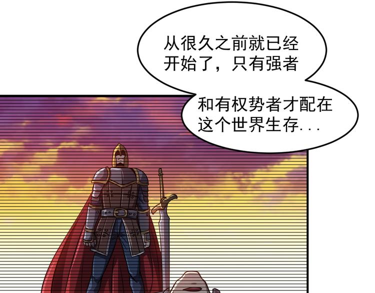 第13话 幻相52