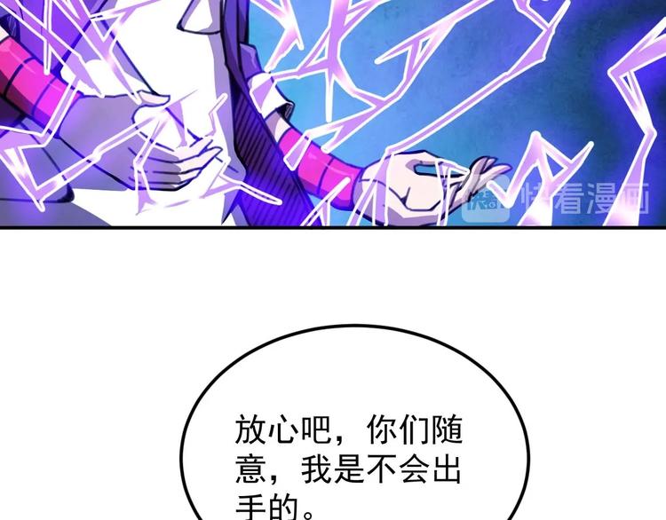 第7话 开学对决82