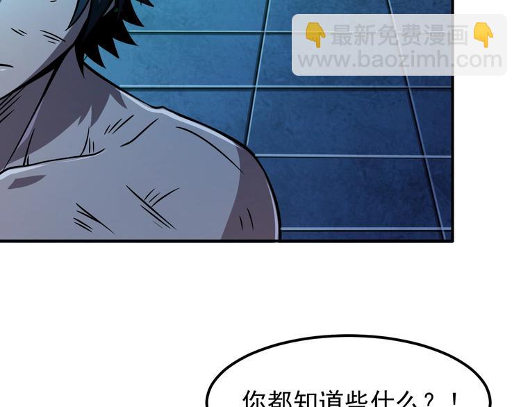 第15话 我绝不抛弃同伴108