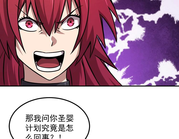 第19话 暴打大师兄169