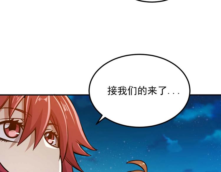 第5话 立志成为驱魔人110