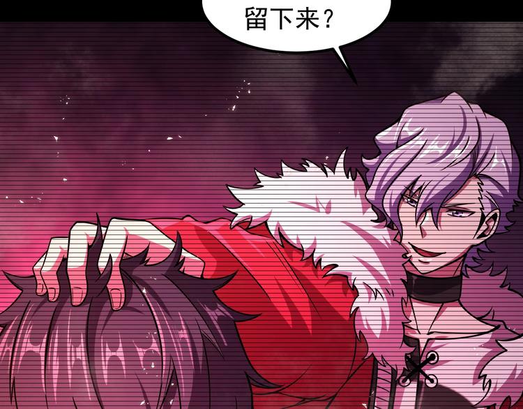 第15话 我绝不抛弃同伴53