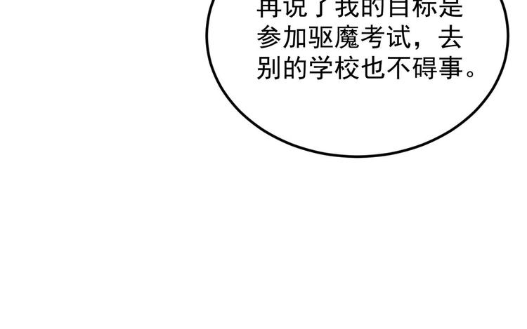 第8话 最终测试114