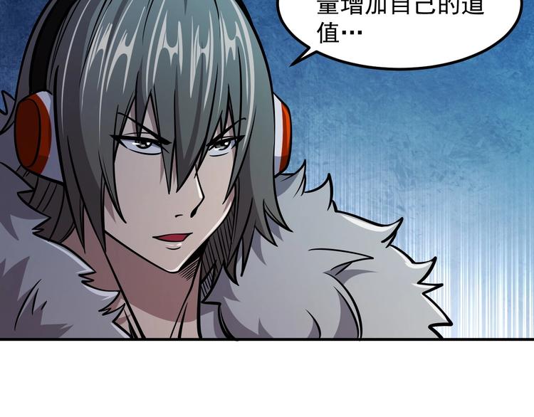 第18话 天师登场？50