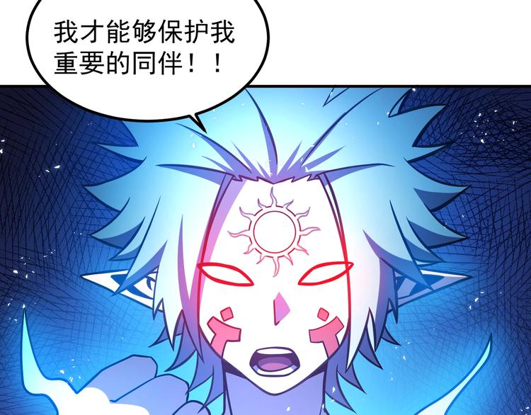 第15话 我绝不抛弃同伴92