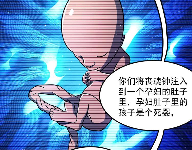 第19话 暴打大师兄175