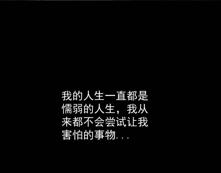 第8话 最终测试101
