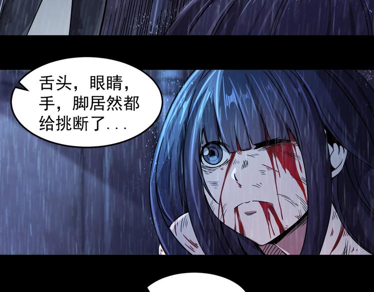 第13话 幻相10