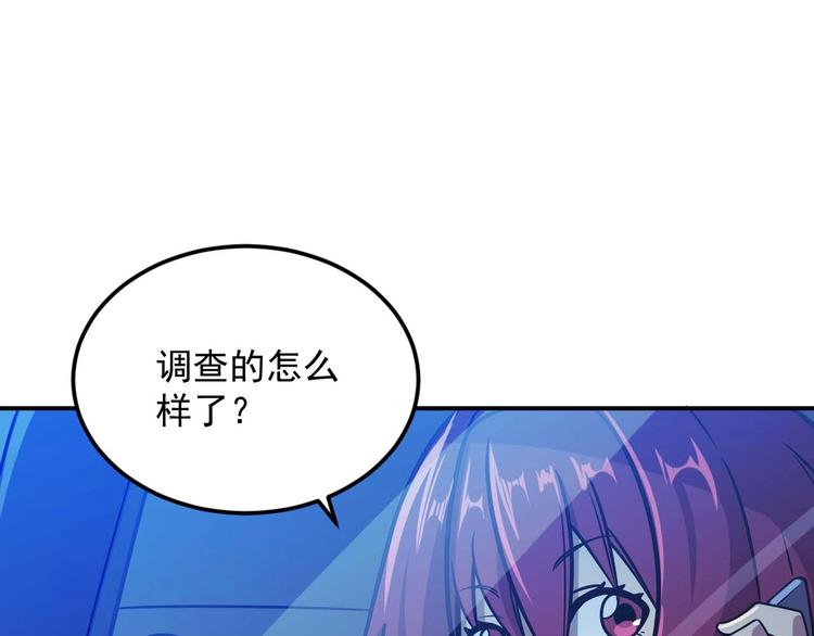 第5话 立志成为驱魔人144