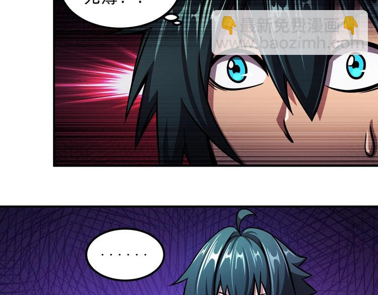 第19话 暴打大师兄159